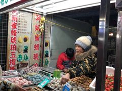 -西司夜市