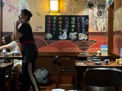 -熊藏居酒屋(kkone店)