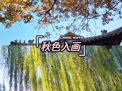 -南翠屏公园