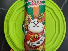 -渣·餐厅(西斗门店)