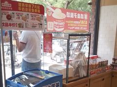 -味多美蛋糕(灯市口店)