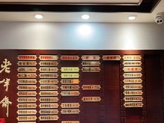 -老半斋(福州路店)