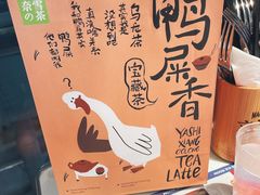 -奈雪的茶(凯德新都心店)