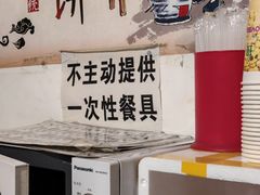 -新月斋(豆瓣胡同店)