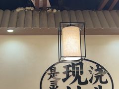 -寻裕记·现炒浇头面(人民广场店)