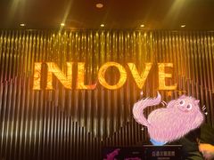 -INLOVE KTV(水晶城店)