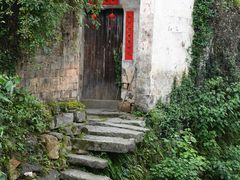 -黟县屏山村