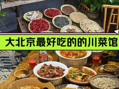 -懒人盐府人家·自贡大麻鱼(安贞店)