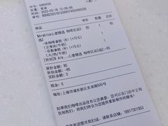 -% Arabica阿拉比卡咖啡(前滩太古里店)