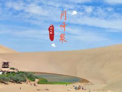 -敦煌山庄摘星阁