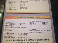 -半岛宠物医院24小时(科华中路店)