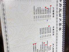 -梁溪河畔·吉府花园(南长街南下塘店)