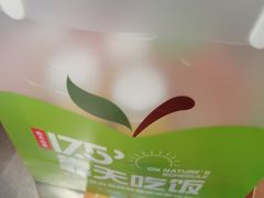 -Olé精品超市(沈阳万象城店)