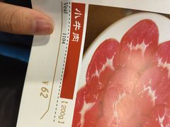 -高丽屋(天宁寺店)