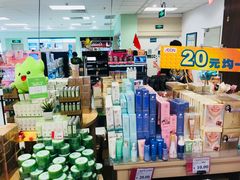 -AEON永旺(东方宝泰店)