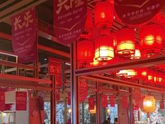 -湘阁里辣(东门茂业店)