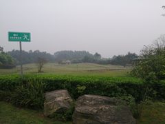 -保利石象湖景区