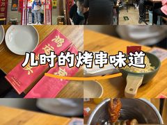 -炒豆合作社(东四总店)