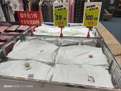 -莲花国际广场