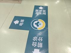 -佑贝儿科(西大街店)