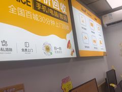 -千米手机电脑维修回收(锦绣龙城店)