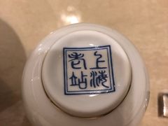 -上海老站(徐家汇店)