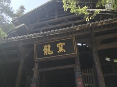 -景德镇古窑民俗博览区