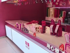 -K22.酸奶草莓(烟台芝罘店)