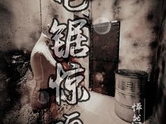 -怦然秘事游戏体验馆(银座和谐广场店)