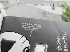 -西西弗书店&矢量咖啡(万象城店)