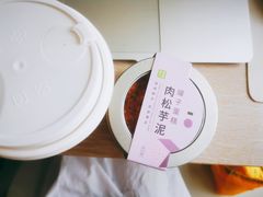 -奈雪的茶(时代天街店)