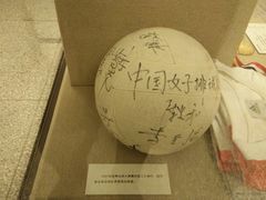 -哈尔滨工业大学-博物馆