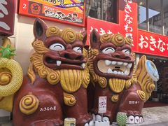-国际通