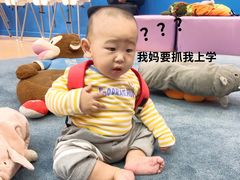 -美吉姆国际儿童教育中心(湛江招商花园城店)