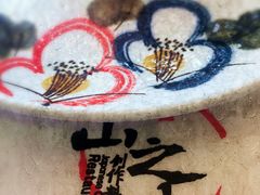 -山之川日料放题(通州店)