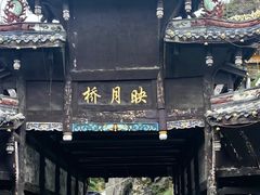 -松州古城