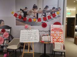 -FineYoga梵音瑜伽·普拉提