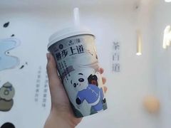-茶百道(南浦里店)