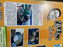 -肖胖子猪油拌粉