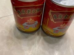 -重庆老火锅王(西安北路店)