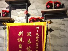 -巴四老城区炭火蛙锅(张江店)