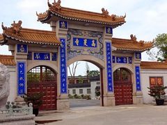 -高旻寺