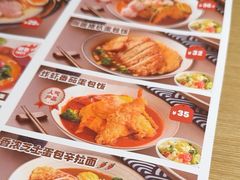 -吾妻拉面•和风食堂(群光广场店)