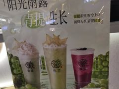 -眷茶(大卫城10楼店)