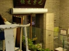 -忆品青莲素食文化主题餐厅(文华名城店)