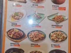 -荣基四海一家·家常菜·海鲜大排档(新安店)