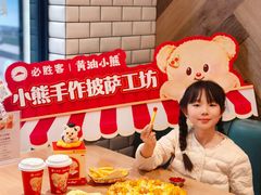 -万达广场(大明宫店)