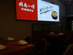 -周鱼小馆石锅酸菜鱼(活力汇店)