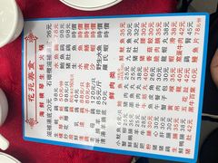 -花苑美食横琴生蚝火锅(拱北粤华路店)