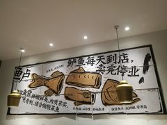 -太二酸菜鱼(福州泰禾店)